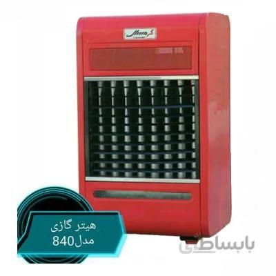 هیتر گازی ۸۴۰