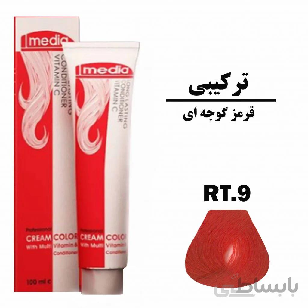 رنگ مو قرمز گوجه ای مدیا سری ترکیبی شماره RT.9 حجم 100 میلی لیتر