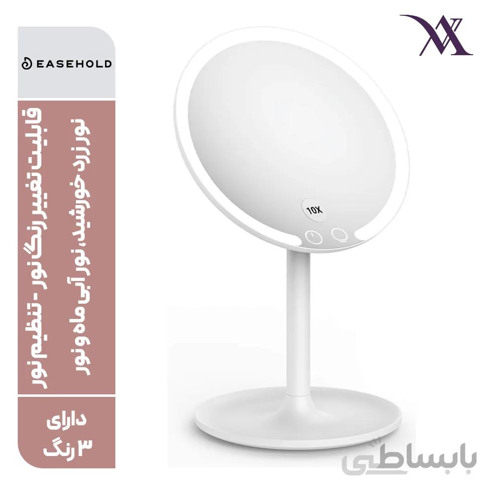 آینه برقی آرایشی ایزهولد Easehold مدل Tara چرخش 90 درجه