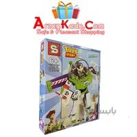 لگو ساختنی اس وای مدل Toys کد 941