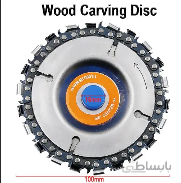 تیغ زنجیری مینی فرز قطر 10 سانتی متر ADA TOOLS(پیکرتراش)