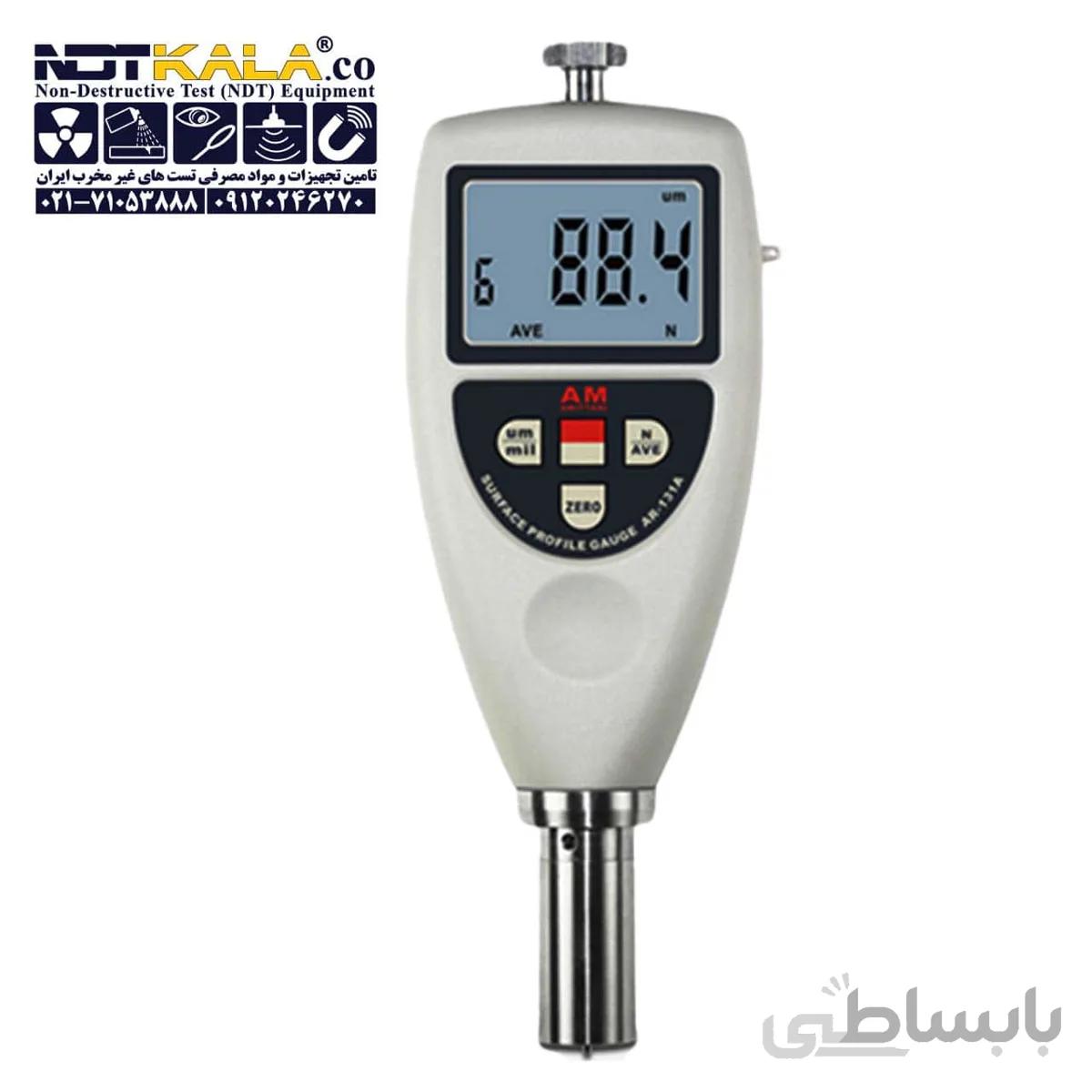 زبری سنج - صافی سنج آمیتاری AMITTARI AR-131A