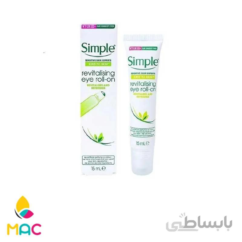 کرم دور چشم رولی مدل Revitalising حجم 15میل سیمپل ا Simple Revitalising Eye Role On 15ml