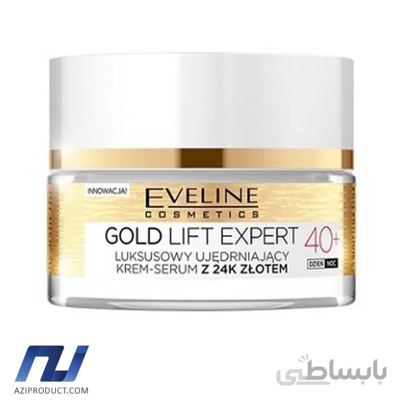 کرم لیفتینگ و ضدچروک اولاین مدل Eveline Gold Lift Expert +40 حجم 50 میل