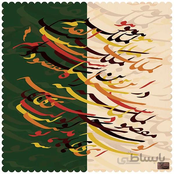رومیزی شش نفره رنس مدل T7-42442