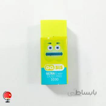 پاکن اینوکس کوچک OSIS رنگ زرد