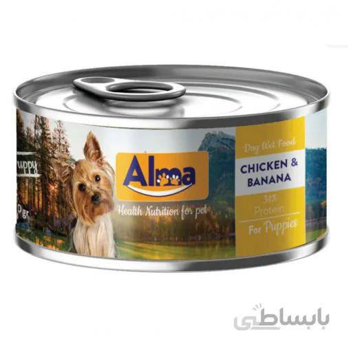 کنسرو مخصوص توله سگ برند alma