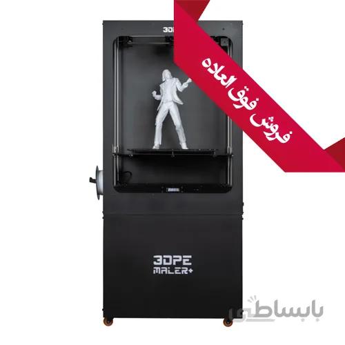 پرینتر سه بعدی مدل Maler Plus