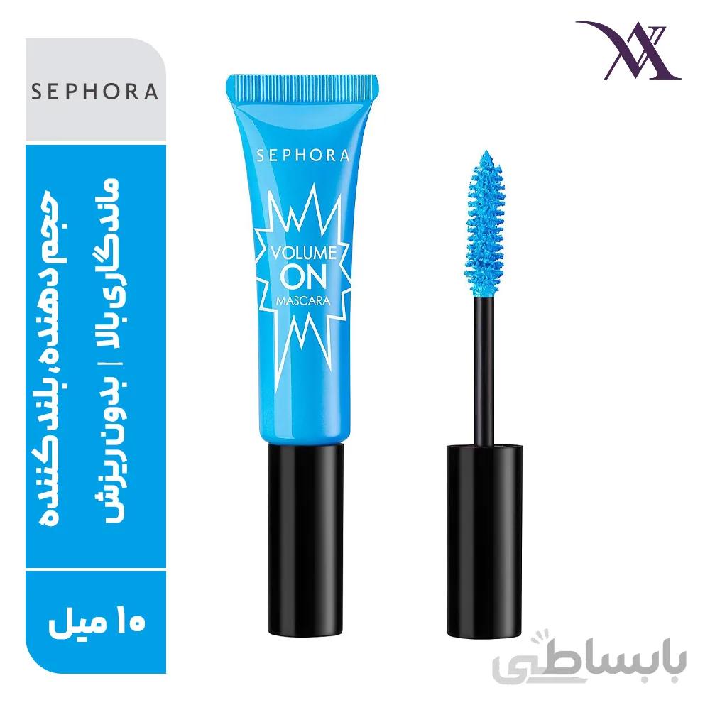 ریمل رنگی سفورا Sephora حجم 10 میلی لیتر