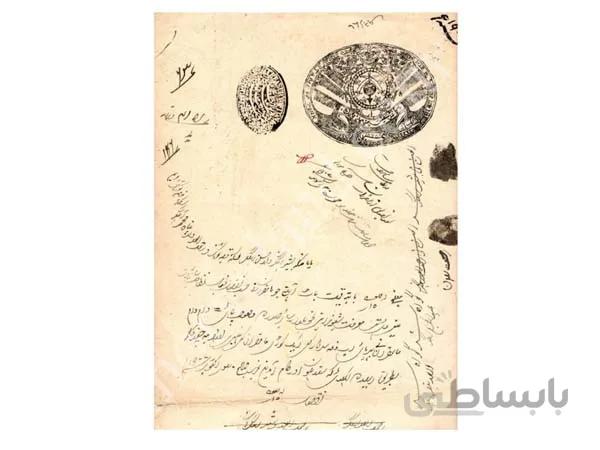 کاغذ دکوپاژ p-78
