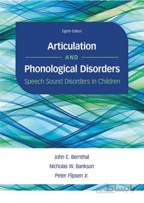 Articulation and Phonological Disorders Speech Sound Disorders in Children