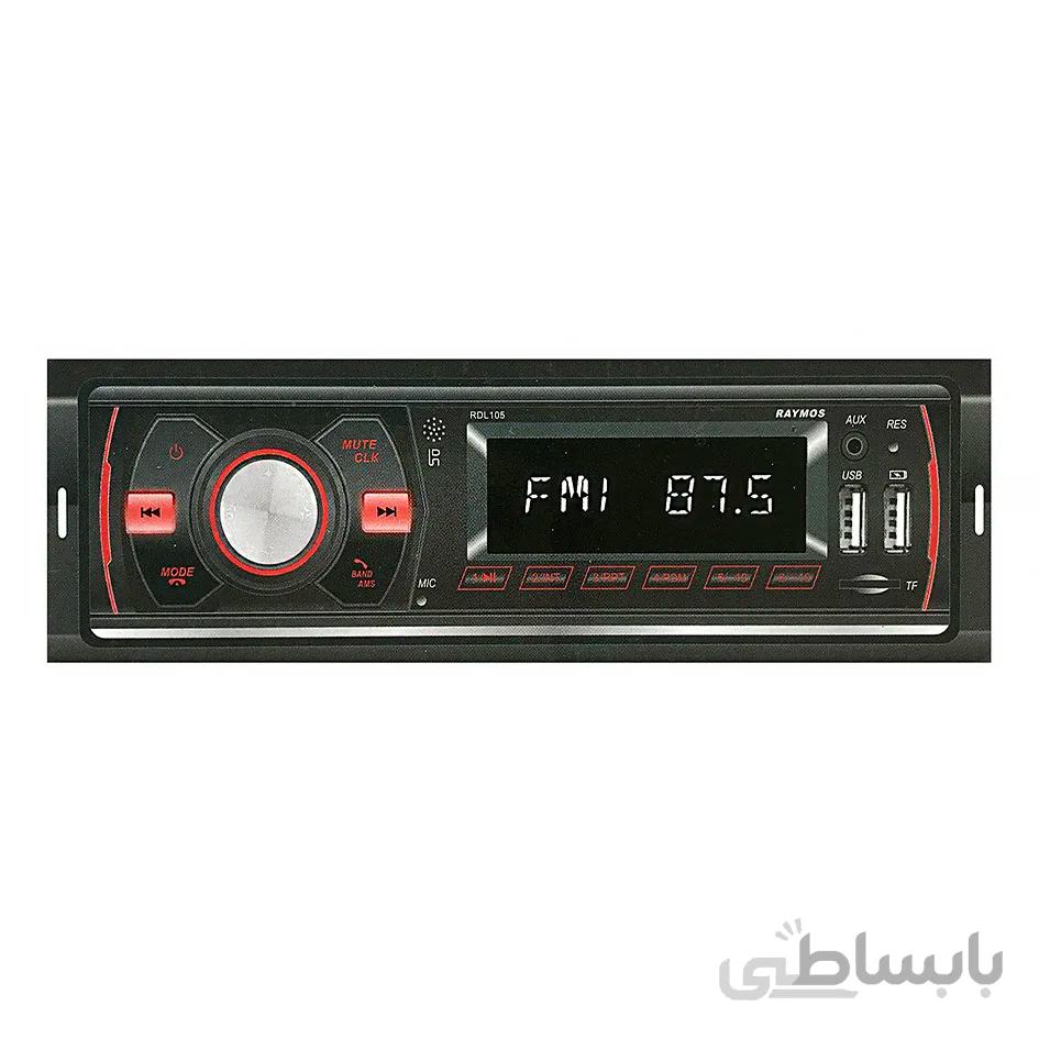 پخش RAYMOS مدل