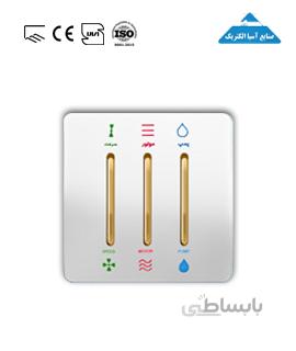 کلید کولر سه پل کریستال سفید طلایی