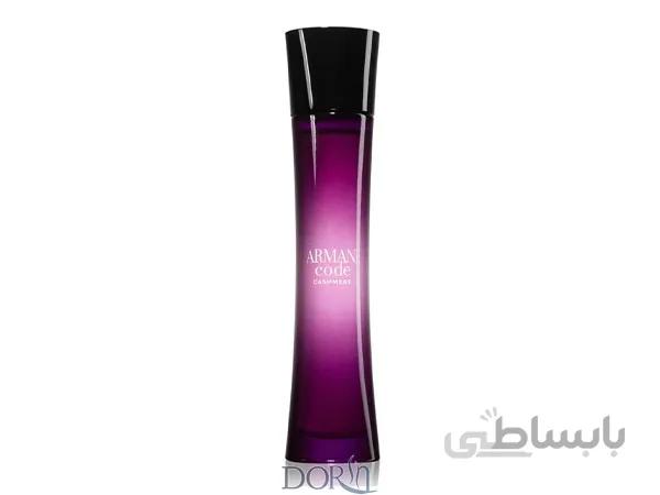 عطر ادوپرفیوم جورجیو آرمانی کد کشمر زنانه حجم 75 میلی لیتر اورجینال