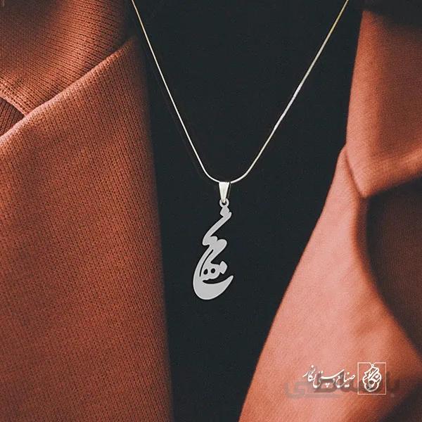 پلاک اسم نجمه کد 2422