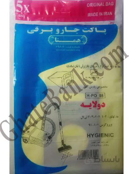 پاکت جاروبرقی پارس خزر ئی ال وپروگرس