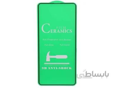گلس محافظ صفحه نمایش سرامیکی هواویی مدل Huawei Nova A7 ا Ceramic Glass Screen Protector For Huawei Nova A7