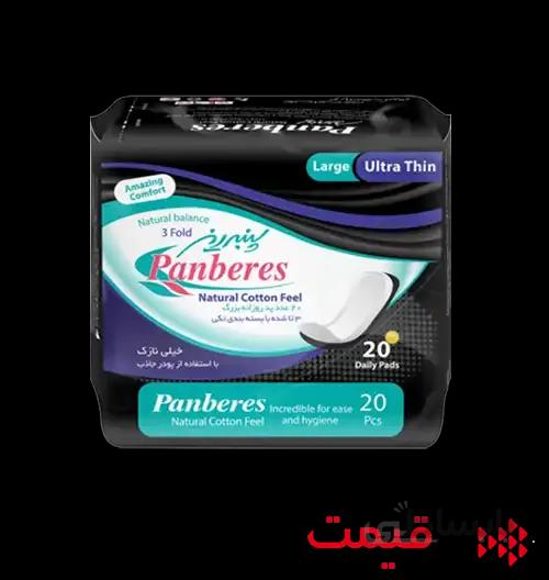 پد روزانه بزرگ پنبه ریزn