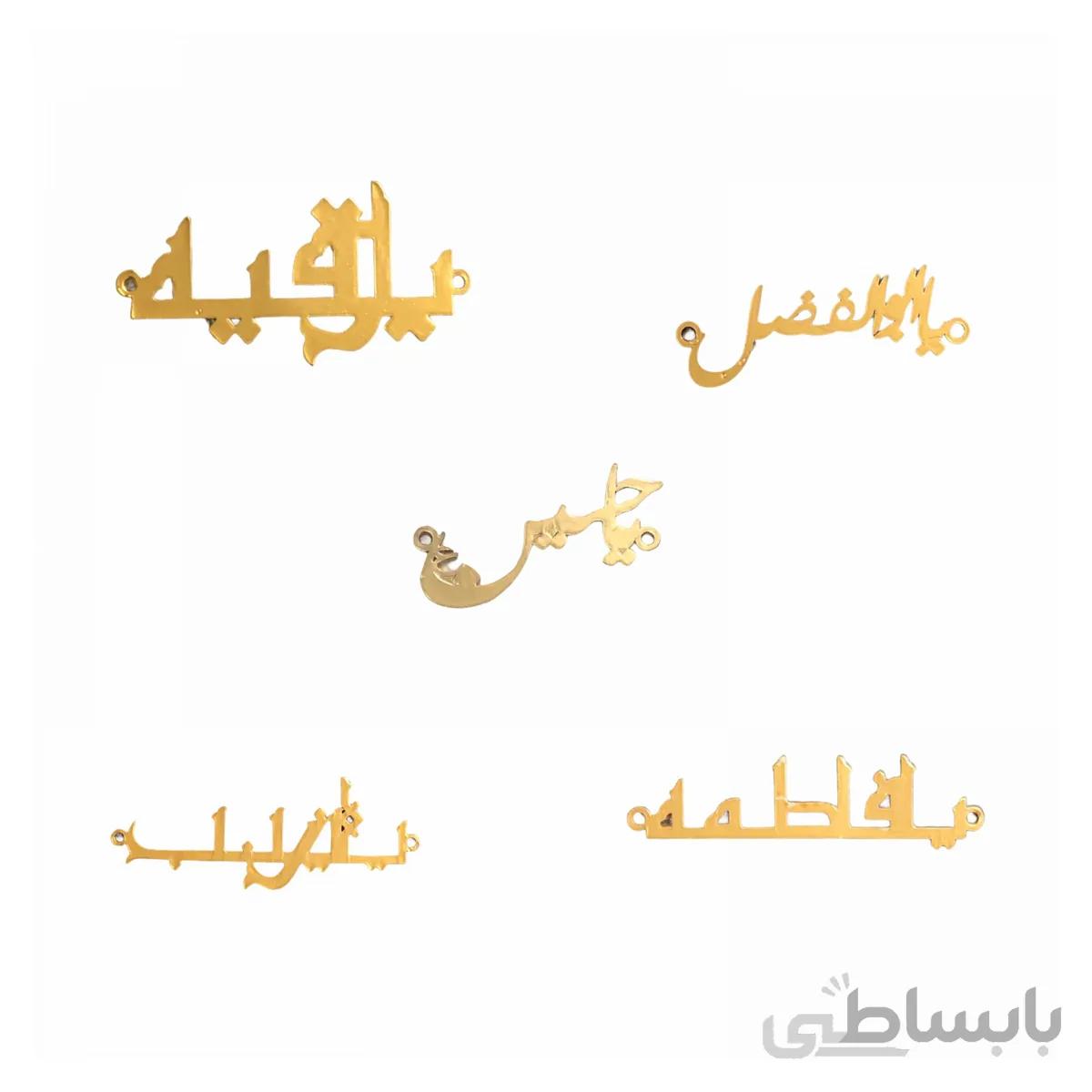 پلاک مذهبی استیل مجموعه 2 عددی