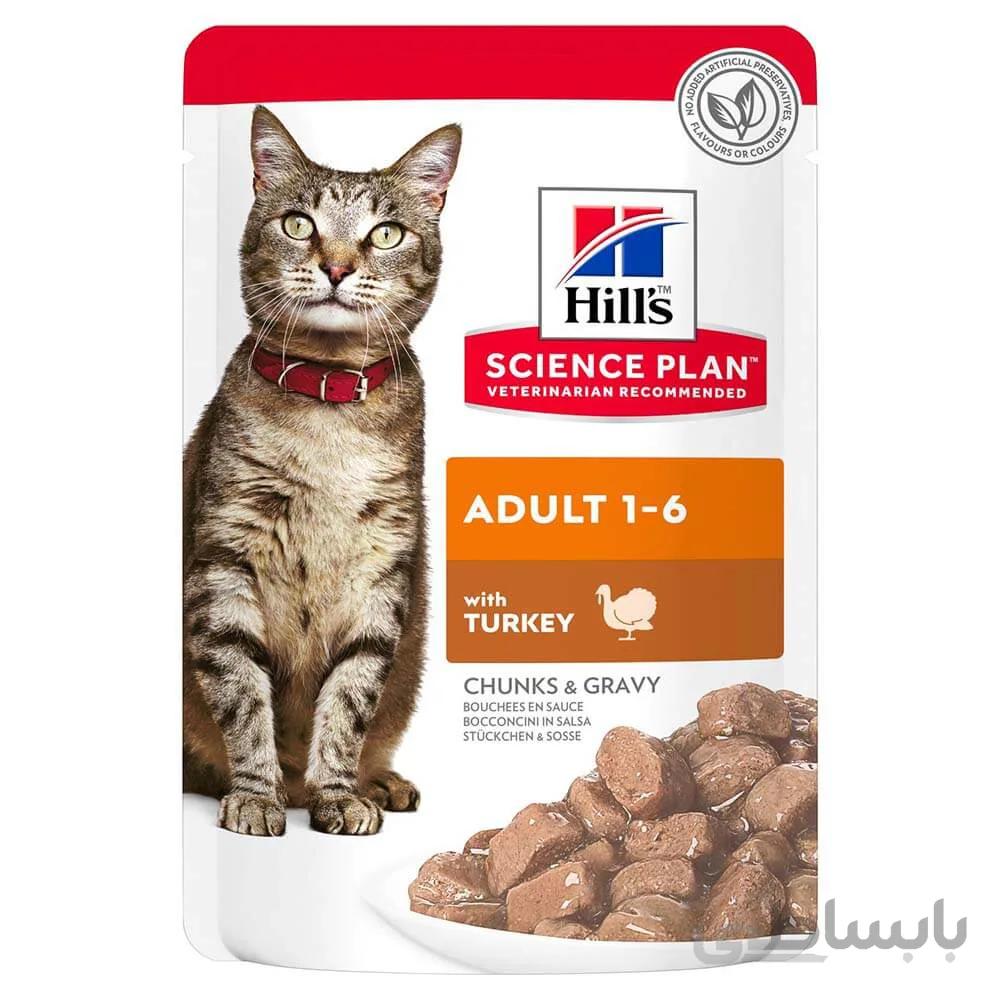 پوچ گربه هیلز مدل Adult 1-6 طعم بوقلمون وزن ۸۵ گرم ا Hills Adult 1-6 Cat with Turkey Pouch 85g