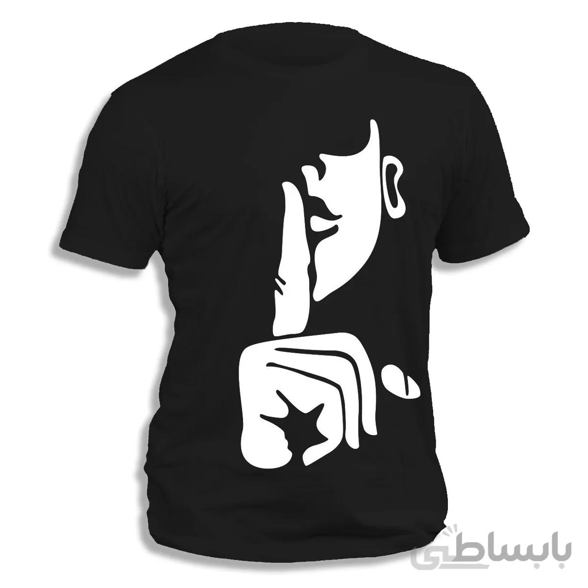تیشرت طرح Hush