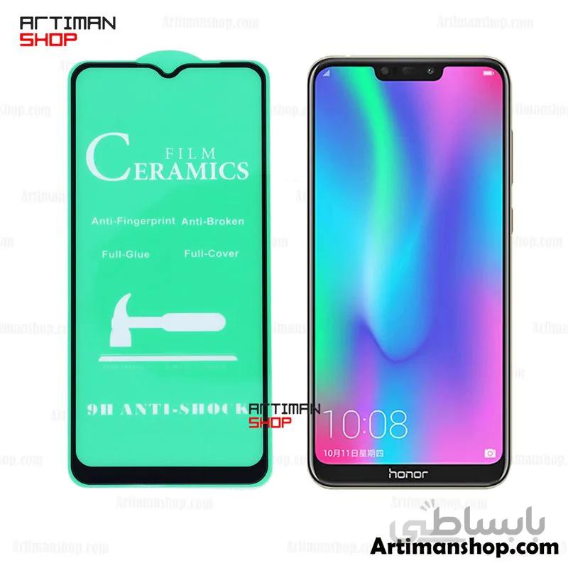 گلس سرامیکی گوشی Huawei Honor 8C