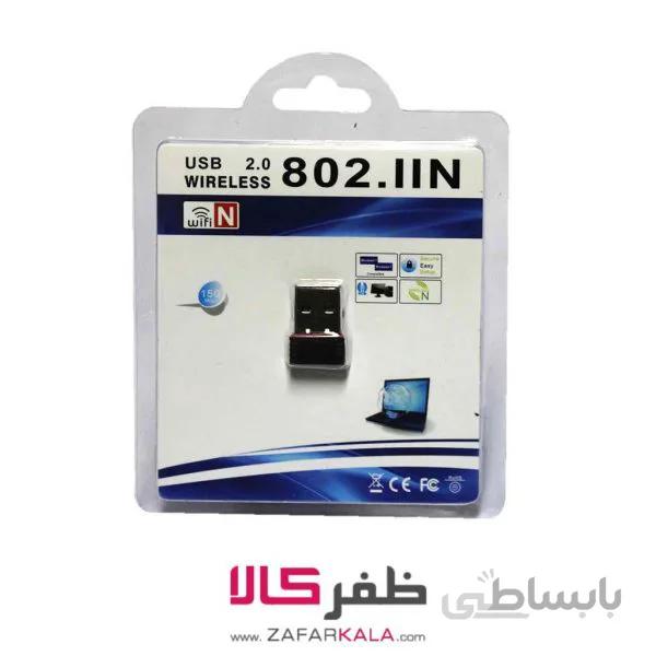 کارت شبکه بی سیم IIN.802 ا کارت شبکه بی سیم IIN.802