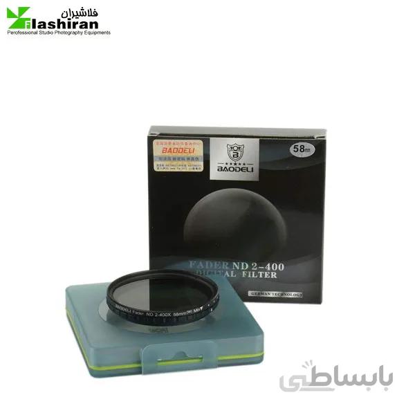 فیلتر لنز بائودلی مدل ۵۸ ND2-400