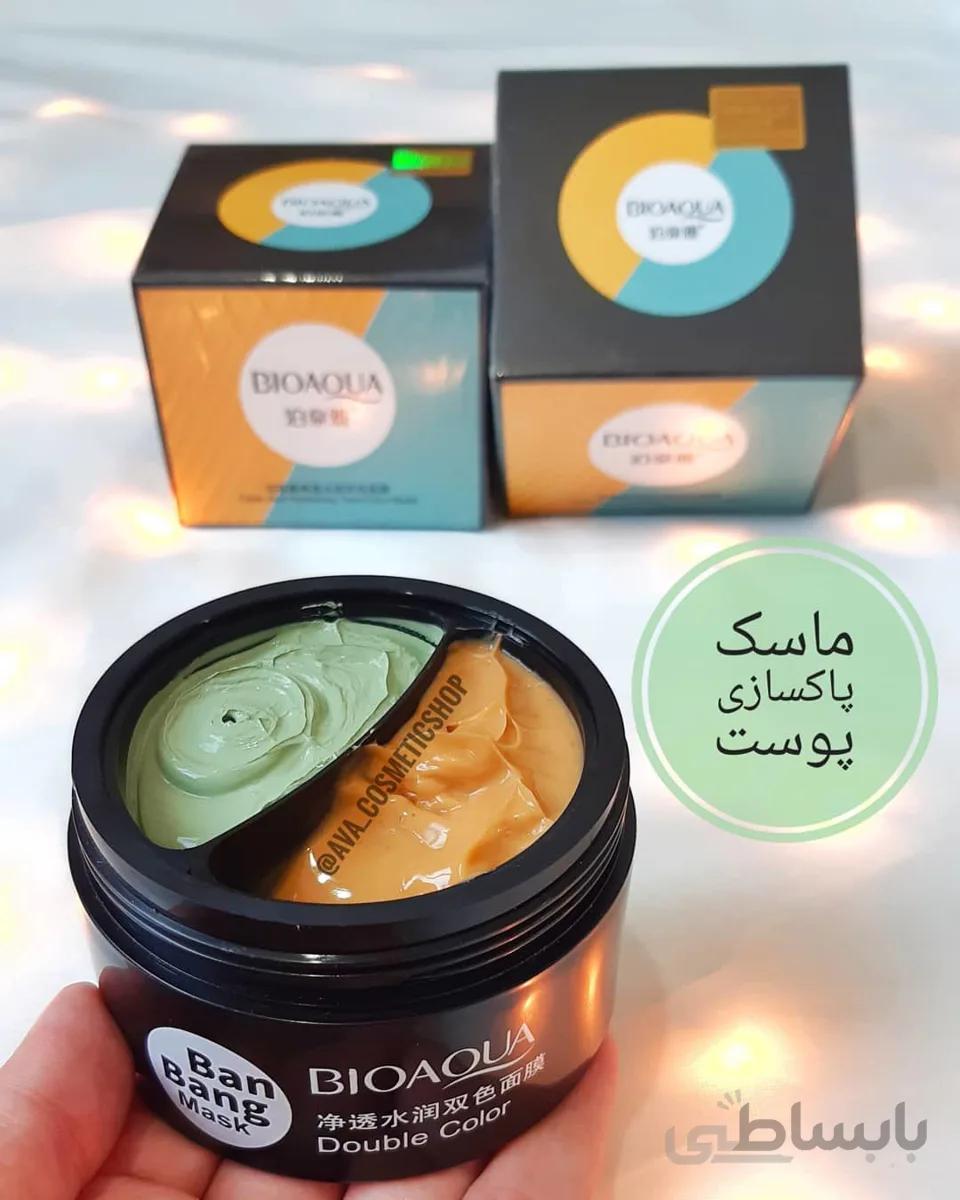 ماسک دو رنگ شفاف کننده و آبرسان بیوآکوا 50 گرمی Bioaqua