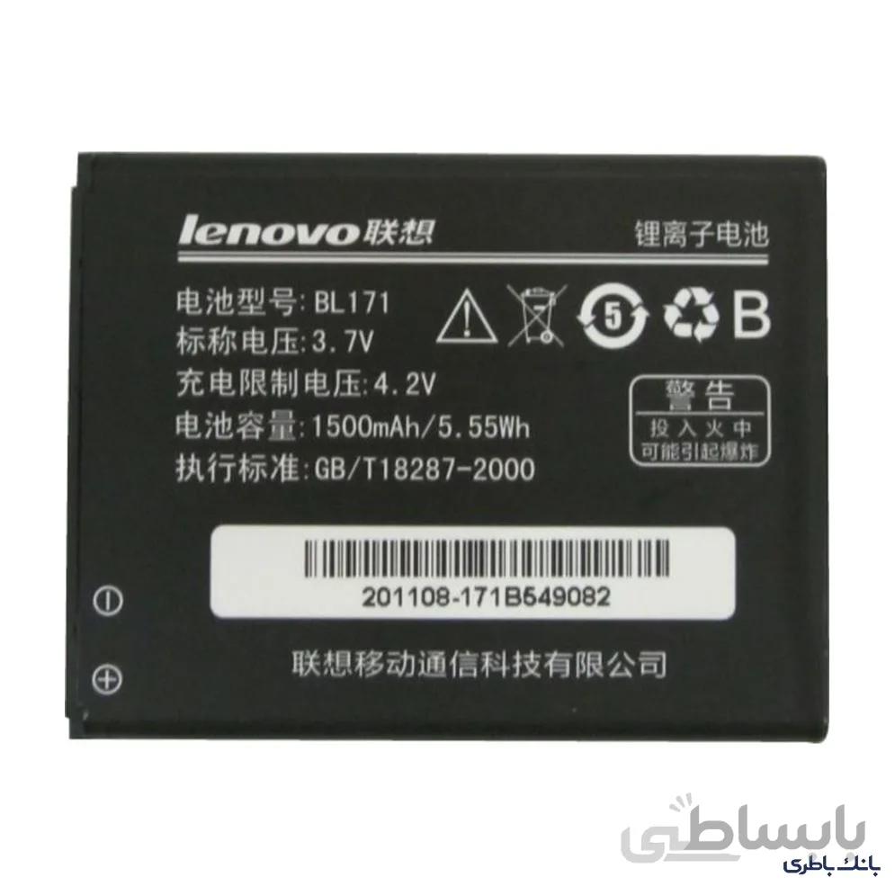باطری اصلی لنوو Lenovo A60 A65 ا battery Lenovo A60 A65