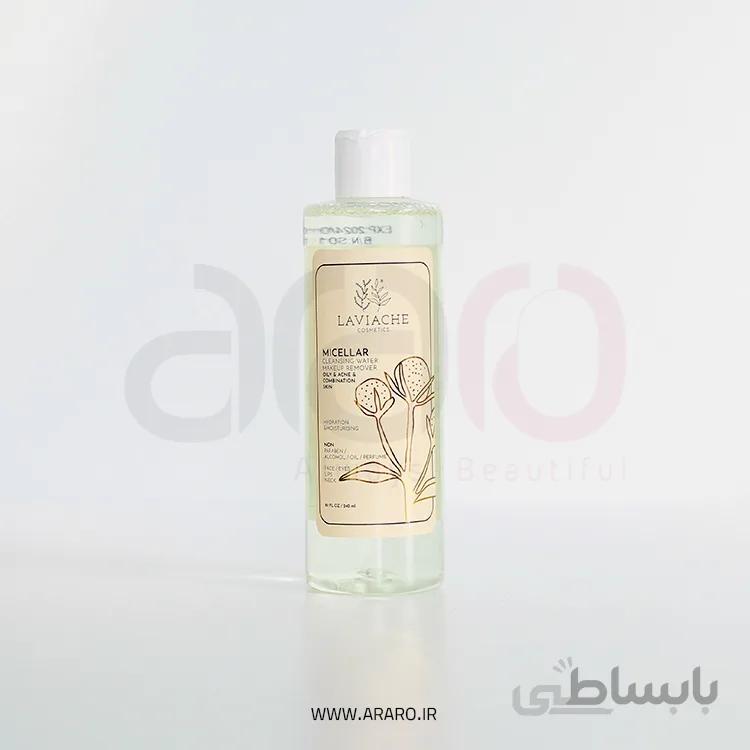 میسلار واتر لاویاچه پوست چرب حجم 240 میل