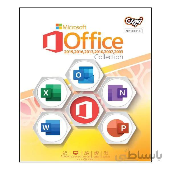 نرم افزار office collection نشر زیتون