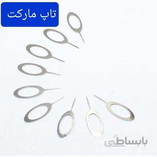 سوزن سیم کارت مناسب برای تمام گوشی ها