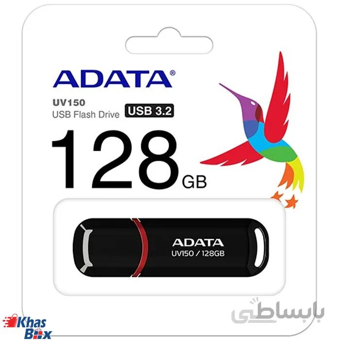 فلش مموری ای دیتا مدل DashDrive UV150 ظرفیت 128 گیگابایت ا ADATA DashDrive UV150 Flash Memory - 128GB