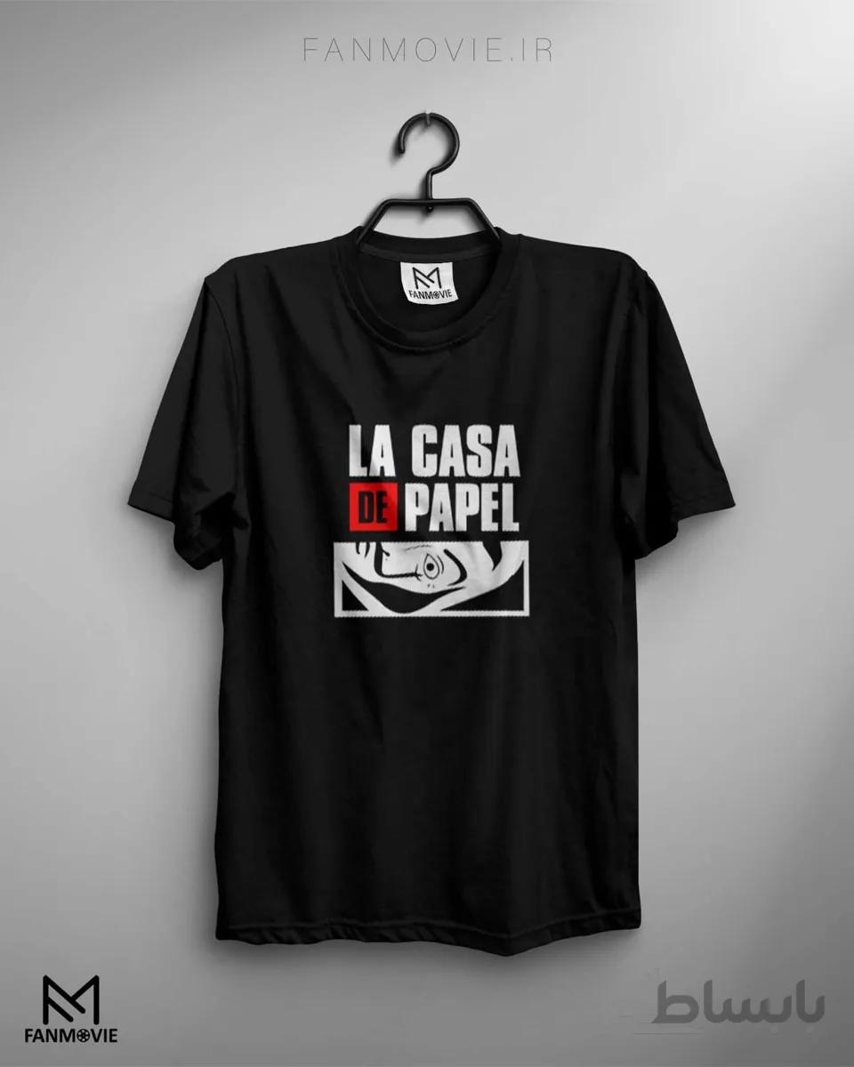 تیشرت خانه کاغذی طرح La Casa De Papel (نخ پنبه)