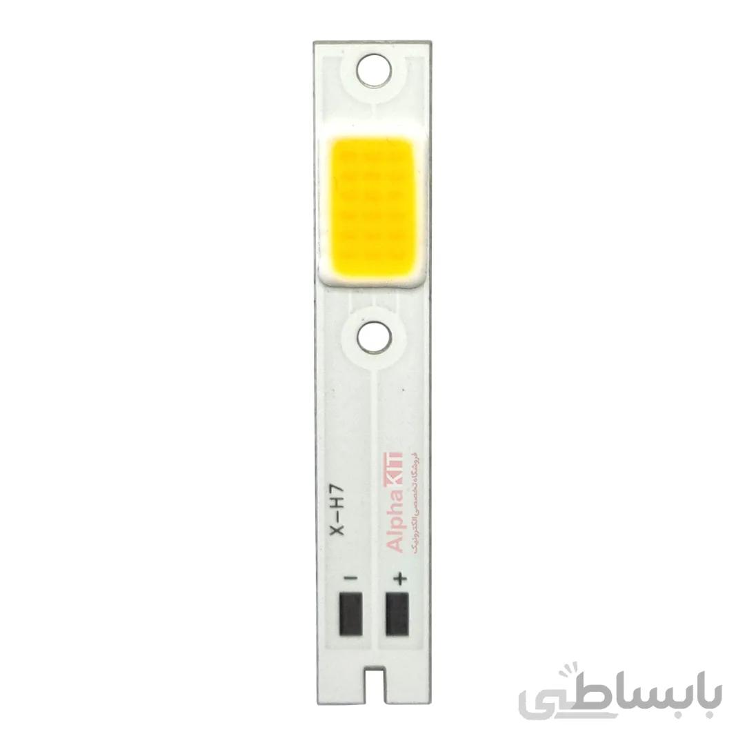 ال ای دی هدلایت 15 وات سفید افتابی مدل X H7