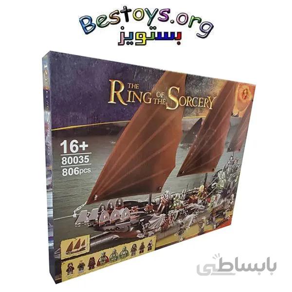 ساختنی مدل Ring Of The Socery کد 80035