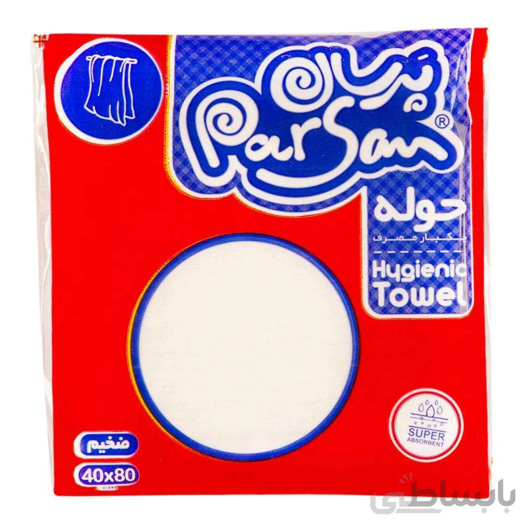 حوله یکبار مصرف جیبی شرینگ 15 تایی- کارتن 60 تایی