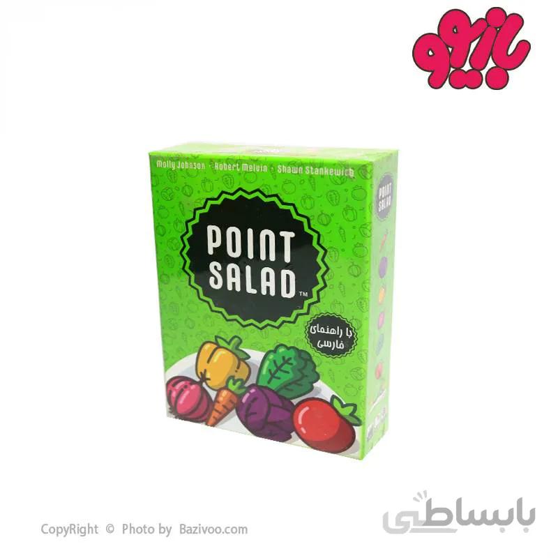 بازی فکری سالاد امتیاز (point salad) هپ گیمز