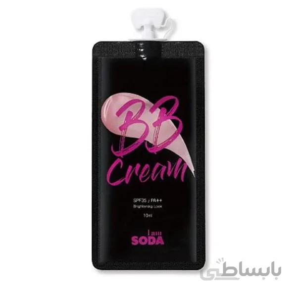 بی بی کرم روشن کننده(یک عددی)💎 I AM SODA ا I AM SODA brightening look bb cream