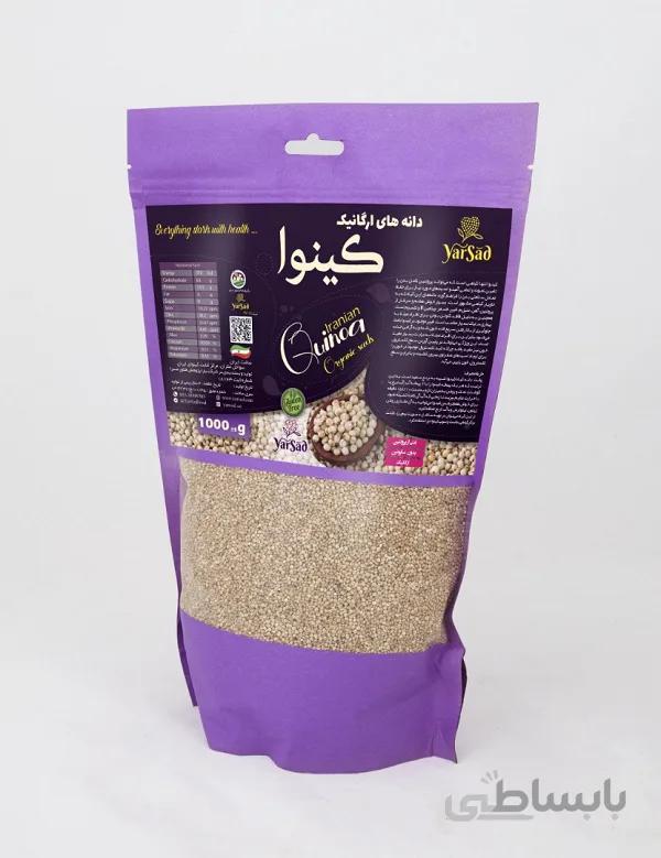 کینوا یک کیلویی یارصد