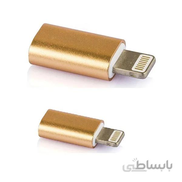 OTG میکرو به اپل لایتنینگ هوکو