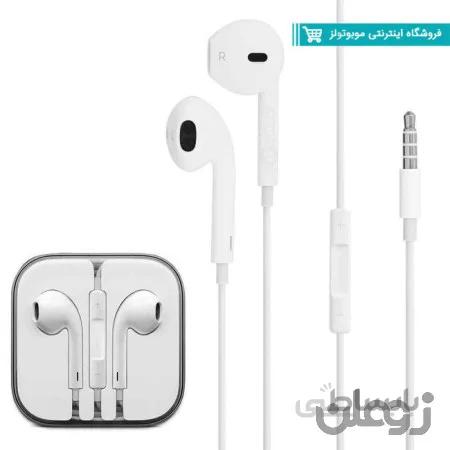 هندزفری آیفونی اصلی EarPods با میکروفون عالی MD827ZM/B