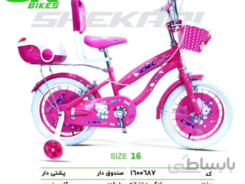 دوچرخه دخترانه اوکی سایز 16 کد 1600687 - ok