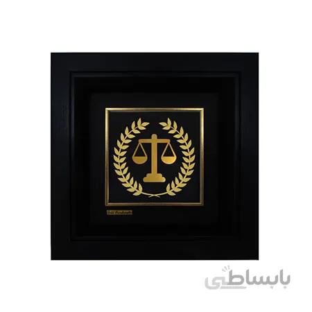 تابلو ترازوی عدالت و خوشه گندم طلاکوب
