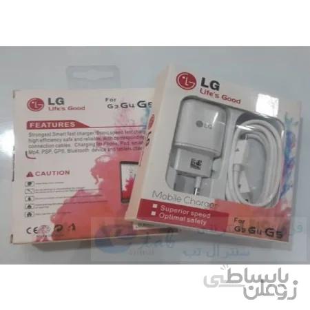 شارژر اورجینال 2 تیکه با پک گوشی ال جی LG (میکرو usb) - کیفیت عالی (1800 میلی آمپر) - به همراه کابل اندرویدی