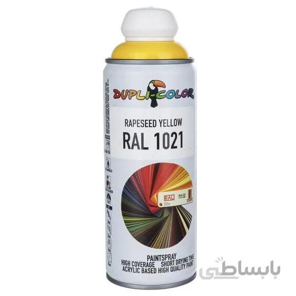 اسپری رنگ زرد رال دوپلی کالر مدل DUPLI COLOR RAL 1021