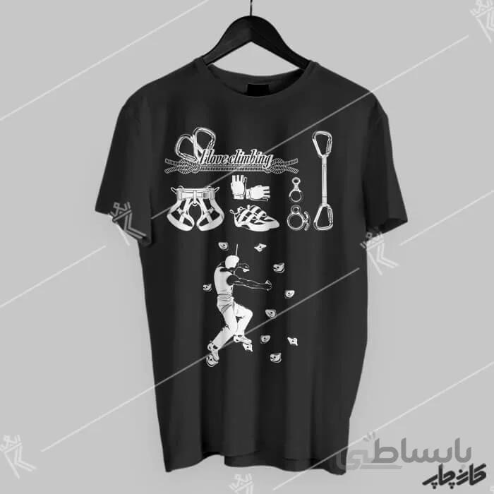 چاپ روی تیشرت مشکی سنگ نوردی پسر