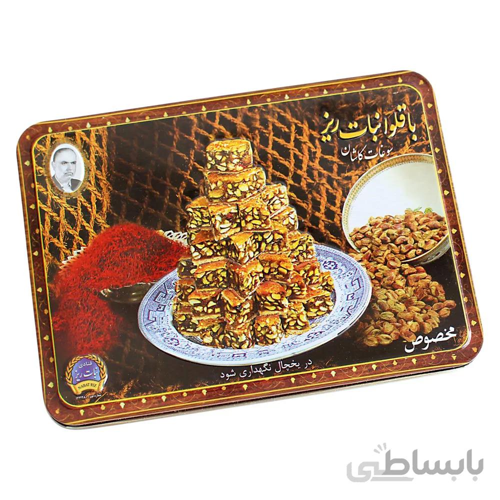 باقلوا مخصوص نبات ریز کاشان