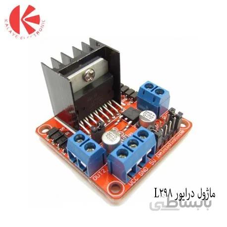 ماژول درایور موتور L298